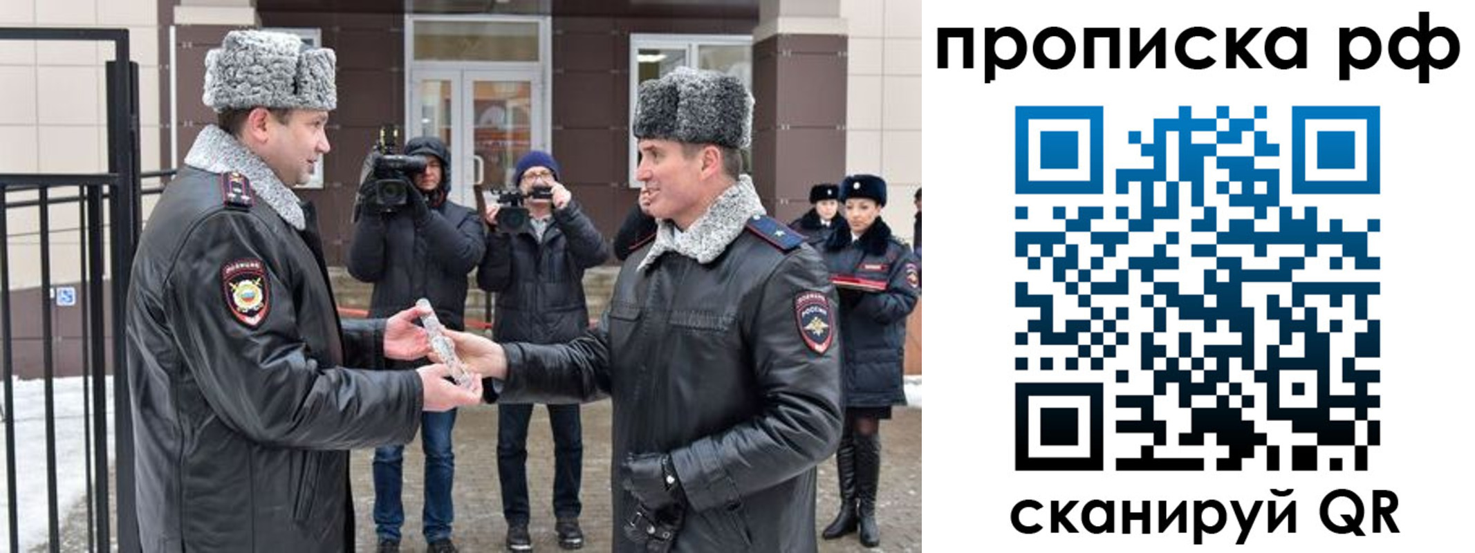 временная регистрация гарантия в Порхове