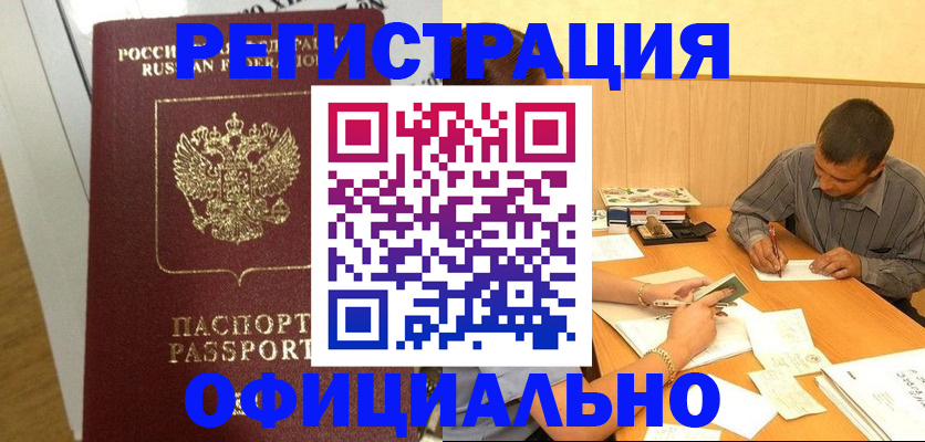 форма 3 в Порхове