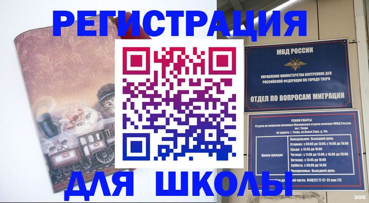 пропишу в квартире в Порхове